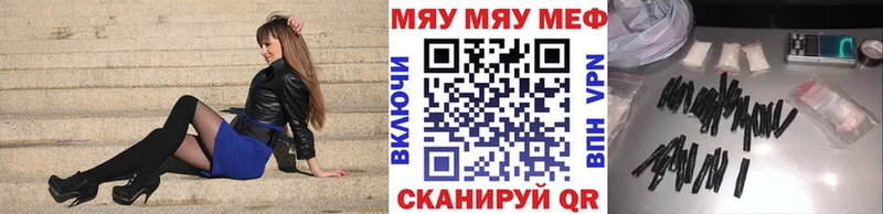 Виды наркотиков купить Омутнинск Конопля Alpha PVP Меф