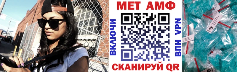что такое наркотик  Омутнинск  Amphetamine Premium 