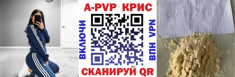 как найти   Омутнинск  Alpha-PVP СК 