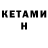 Amphetamine Розовый Oksana Pelepey