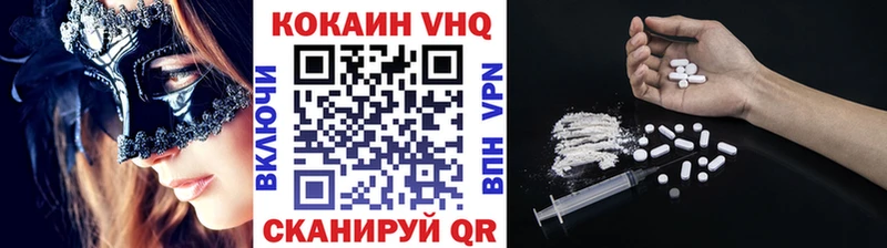купить наркотик  hydra вход  Кокаин Fish Scale  Омутнинск 