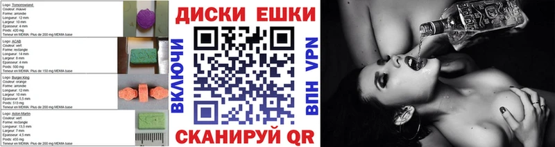дарнет шоп  Омутнинск  ЭКСТАЗИ Дубай 