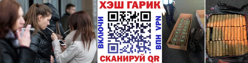 наркошоп  Омутнинск  ГАШ Cannabis 