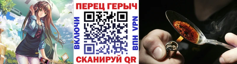 ГЕРОИН гречка  Омутнинск 