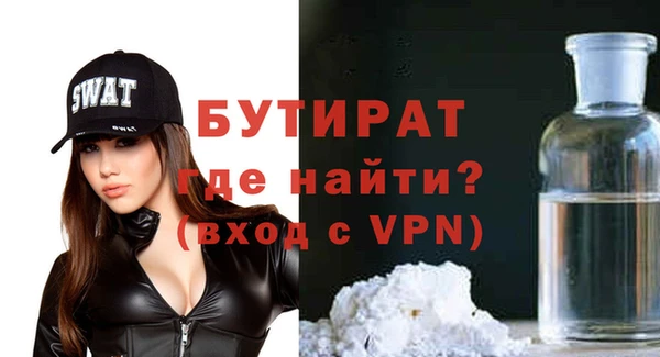 марки nbome Елизово