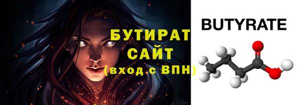 ALPHA PVP Ельня