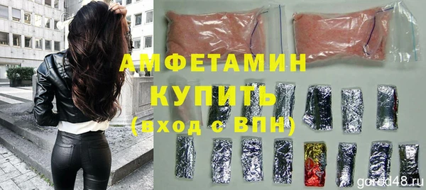 винт Алзамай