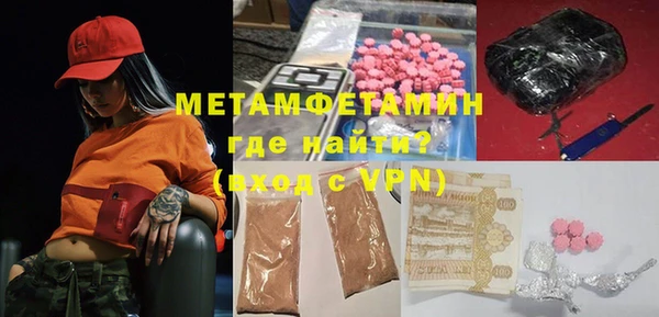 синтетический гашиш Елабуга