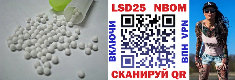 купить наркоту  Омутнинск  Лсд 25 экстази ecstasy 