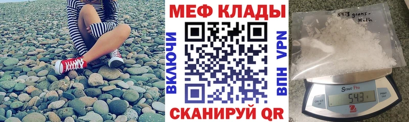 МЯУ-МЯУ 4 MMC  Омутнинск 