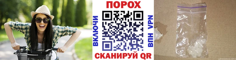 Метамфетамин пудра  где купить наркоту  omg ССЫЛКА  Омутнинск 