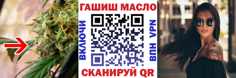 хочу наркоту Омутнинск Дистиллят ТГК жижа