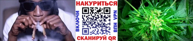 Канабис план  цена   MEGA ССЫЛКА  Омутнинск 